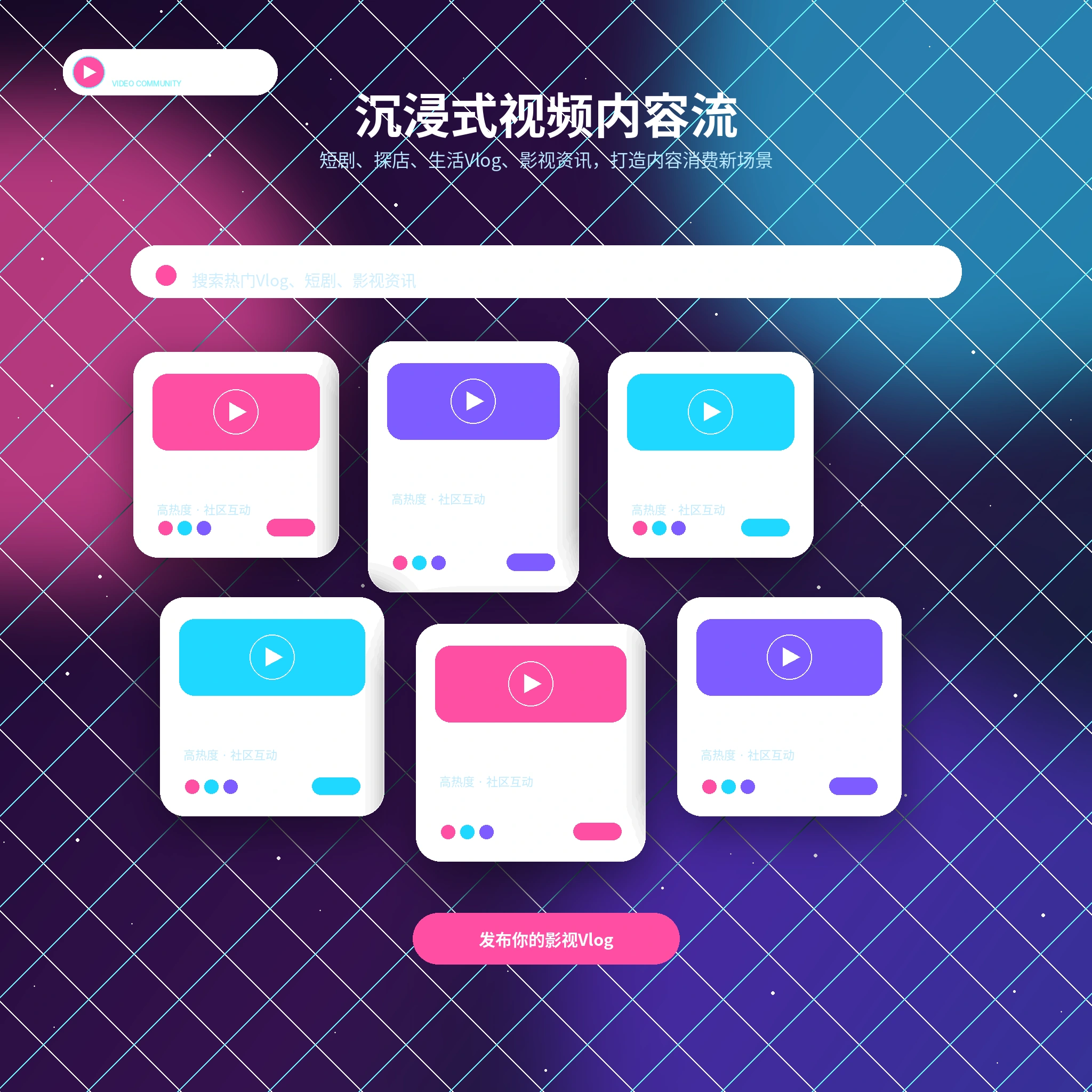糖心vlog生活影像动态与短视频内容